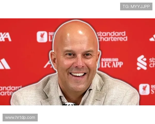 斯洛特发布会言论引发利物浦球迷热议 观点碰撞背后的深层次影响