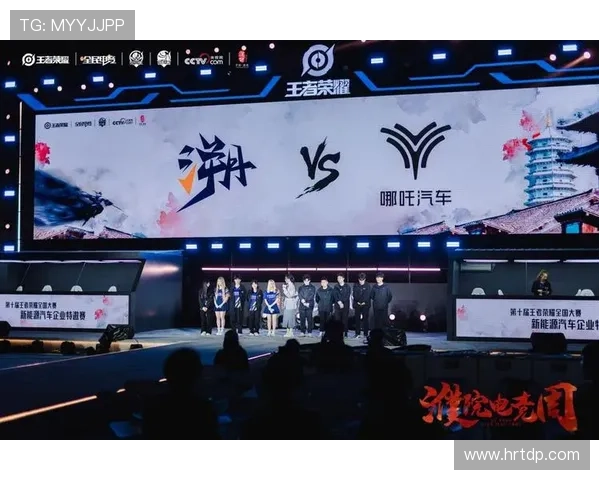 濮院电竞周第二日赛事精彩纷呈 各大战队争锋激烈角逐引爆全场热情