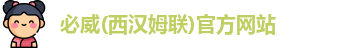 必威betway西汉姆联